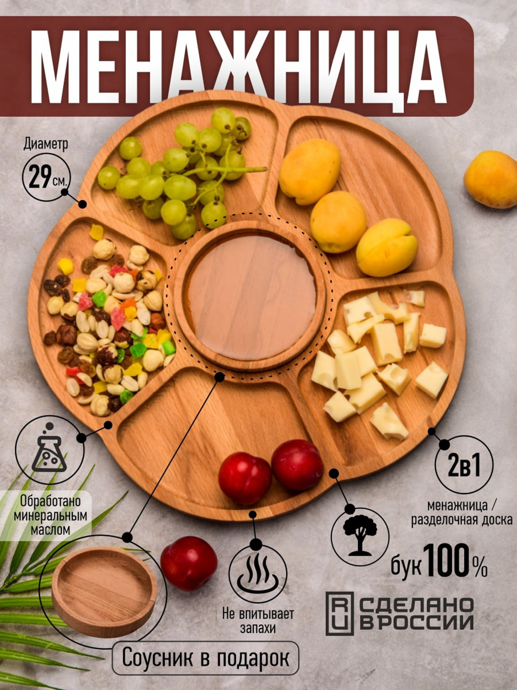 Фотосъемка для маркетплейс в Краснодаре