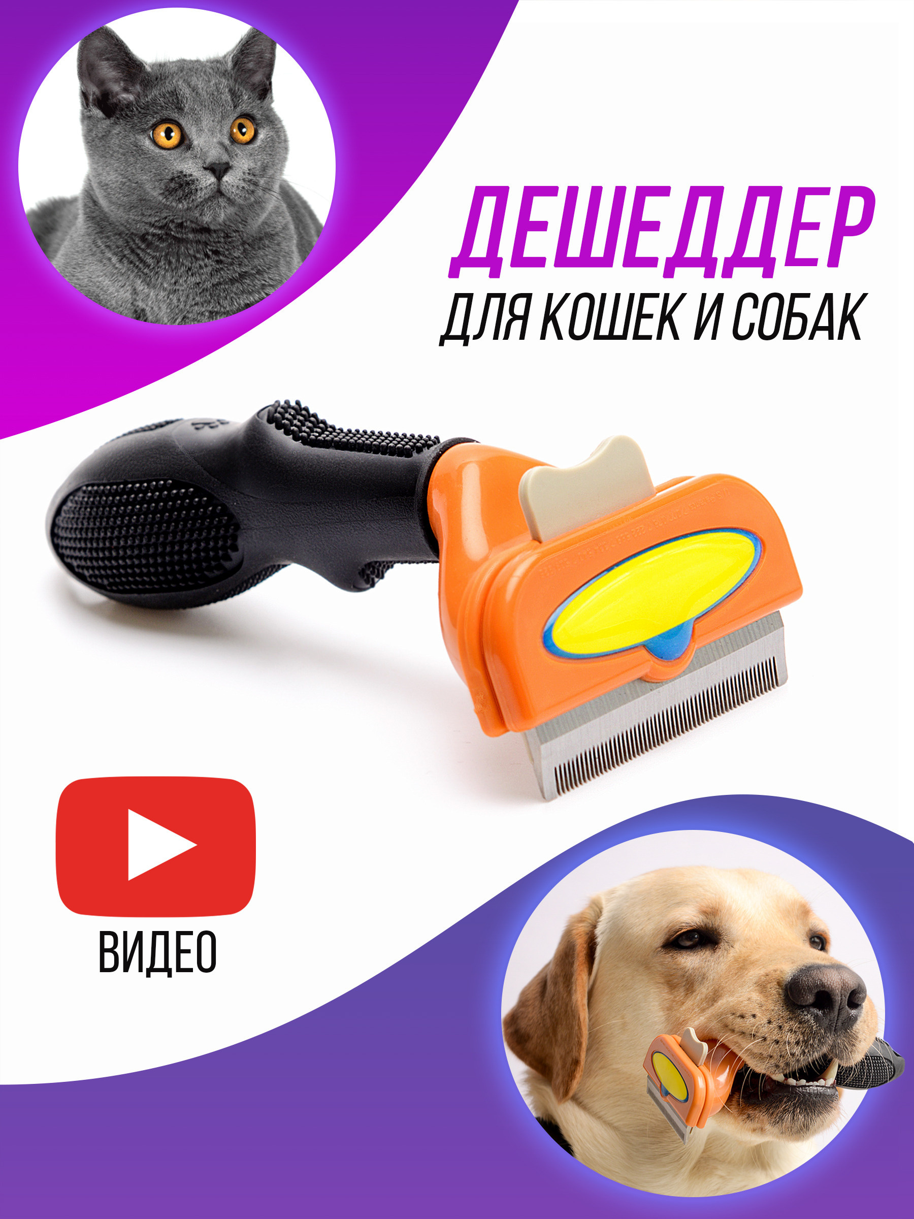 Фотосъемка для маркетплейс в Краснодаре