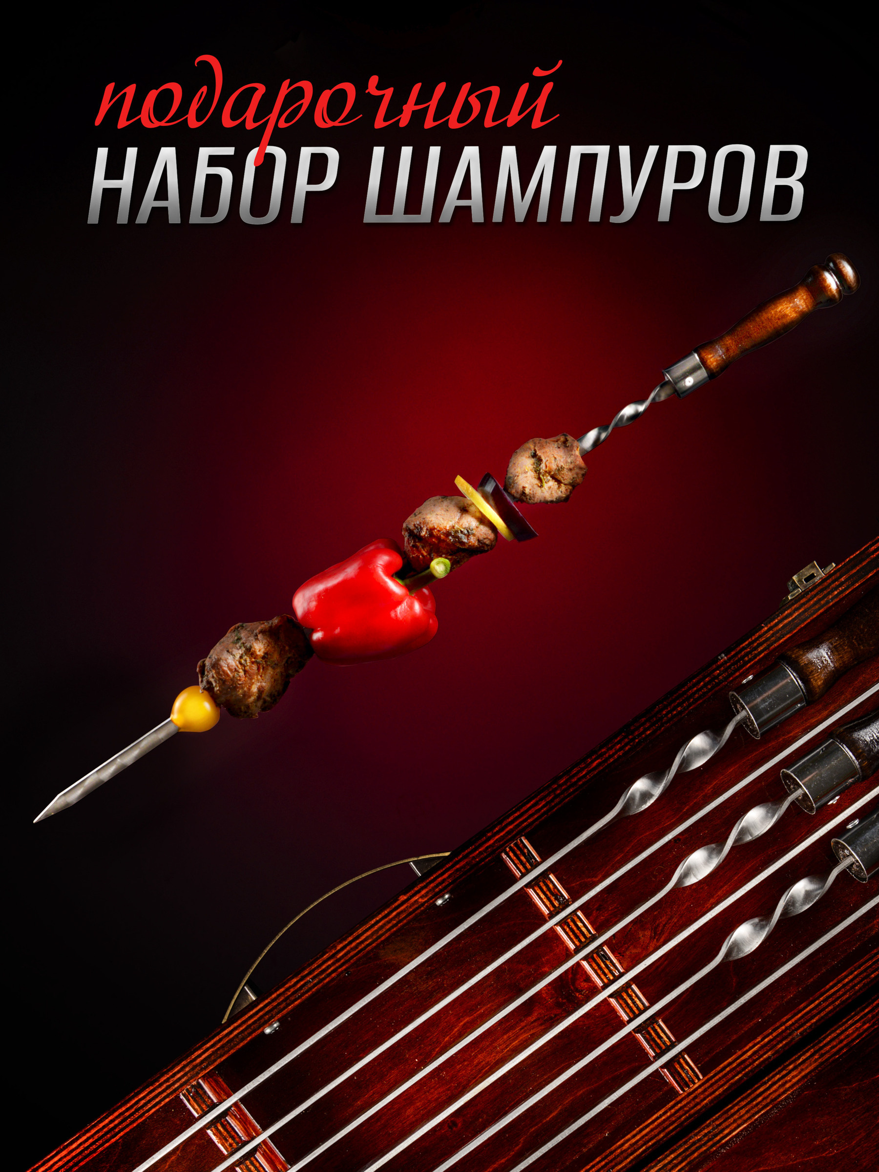 Фотосъемка для маркетплейс в Краснодаре