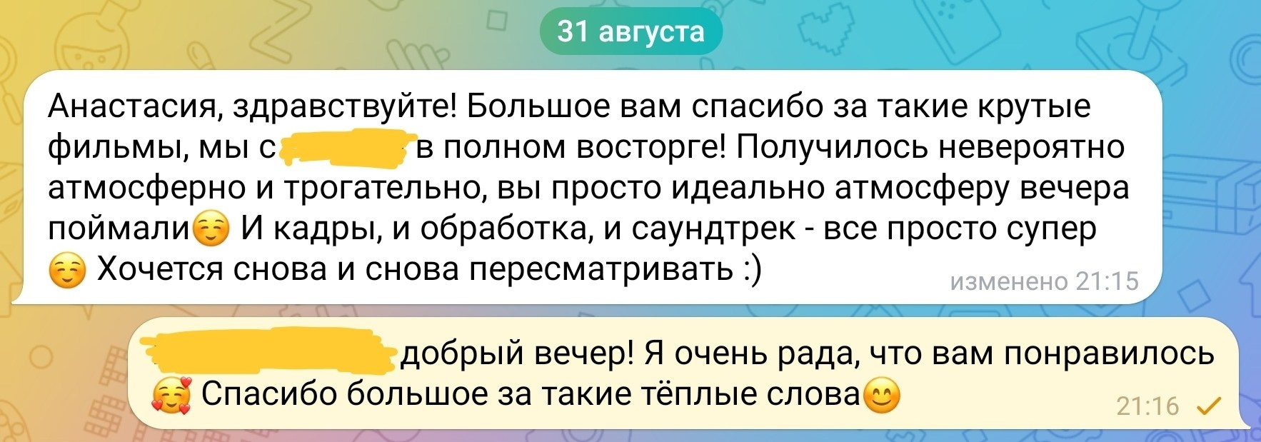 Milovanova Film
