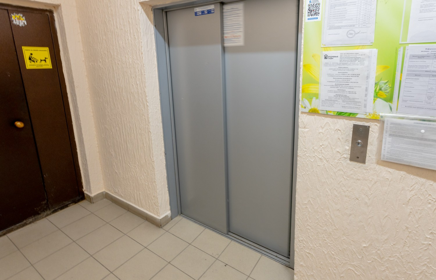 Интерьерная фотосъёмка квартиры в Москве за 1 день — кейс с продажей за месяц | Андрей Минкин. Интерьерный фотограф Москва