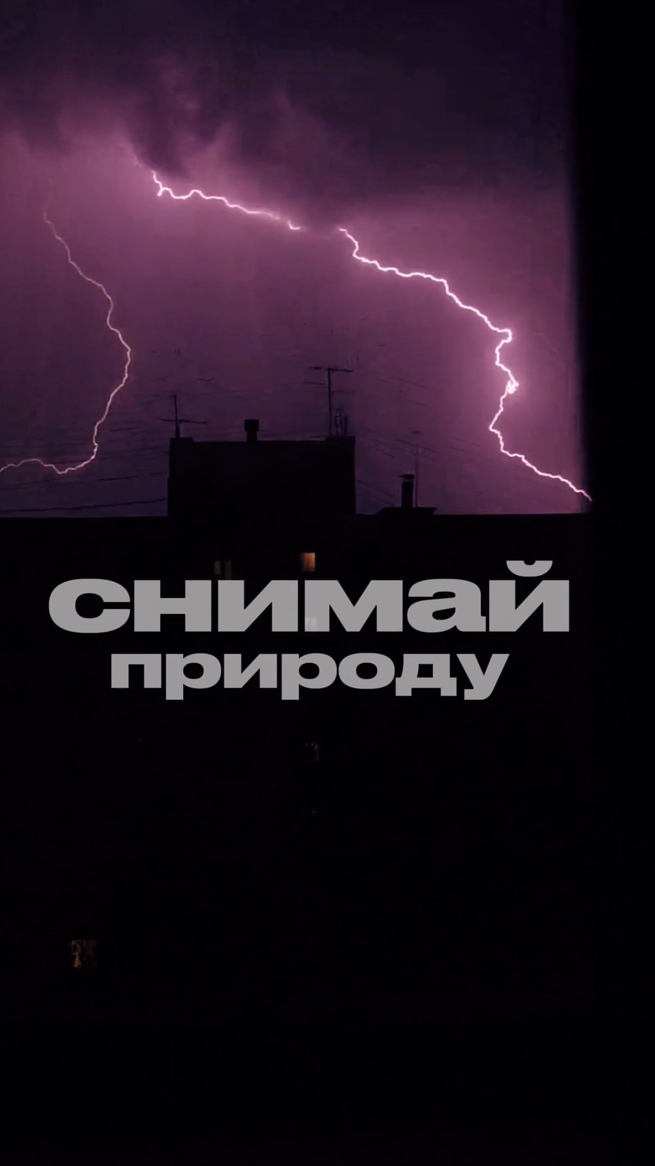 Вертикальные видео. Видеограф и рилс-продюсер в Самаре Ковалева Ксю