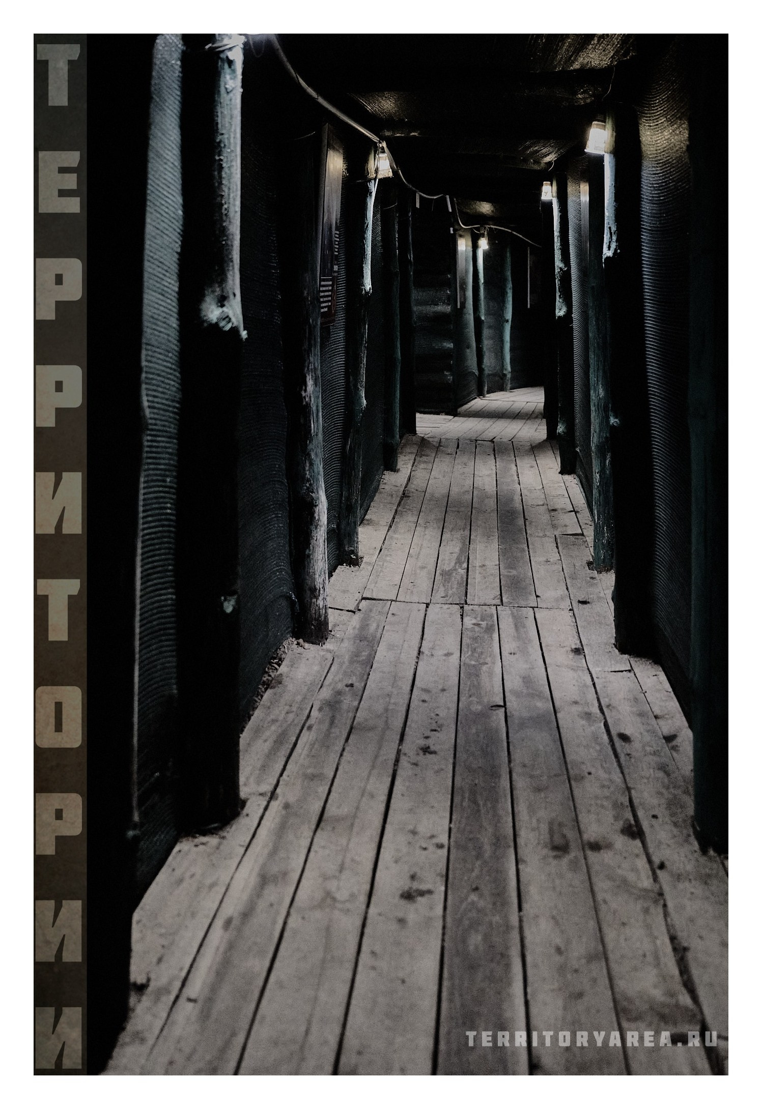 Фотопринты А3. Фотопроект «Территории»