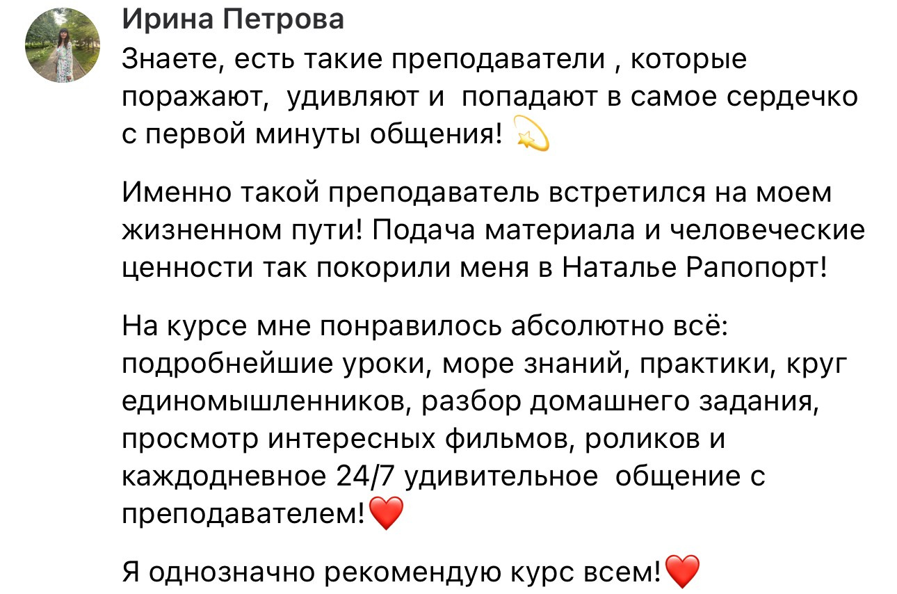 Онлайн-курс по видео. Наталья Рапопорт. Онлайн-курсы по фотографии и съемке видео