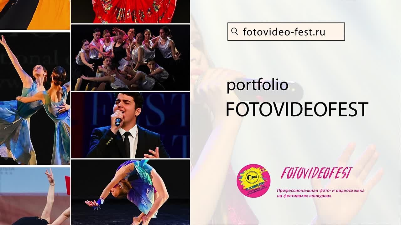 FOTOVIDEOFEST