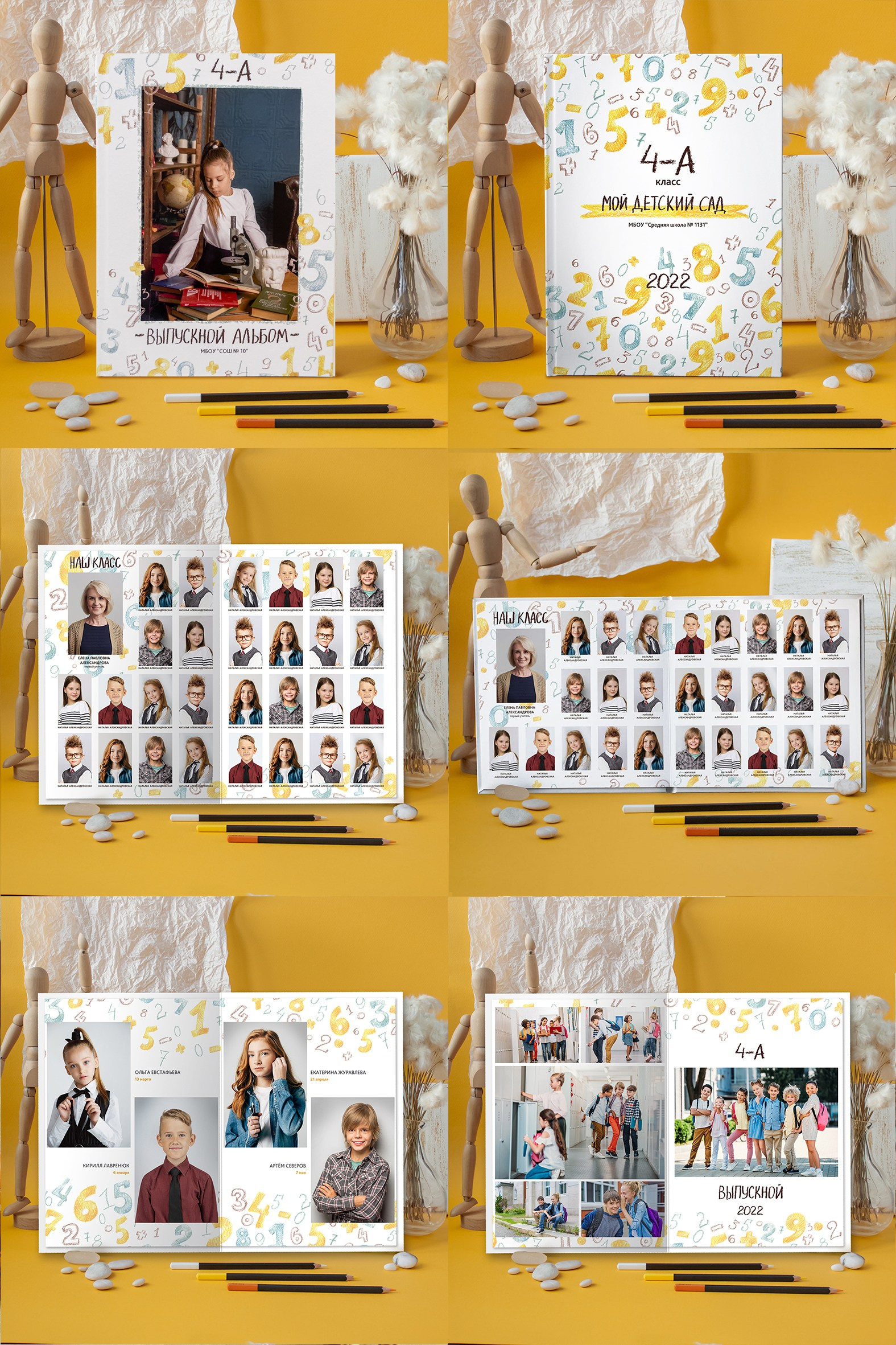 Выпускные альбомы для 9 и 11 классов. Фотограф Вера Генералова. Фотосессии. Выпускные альбомы Лобня