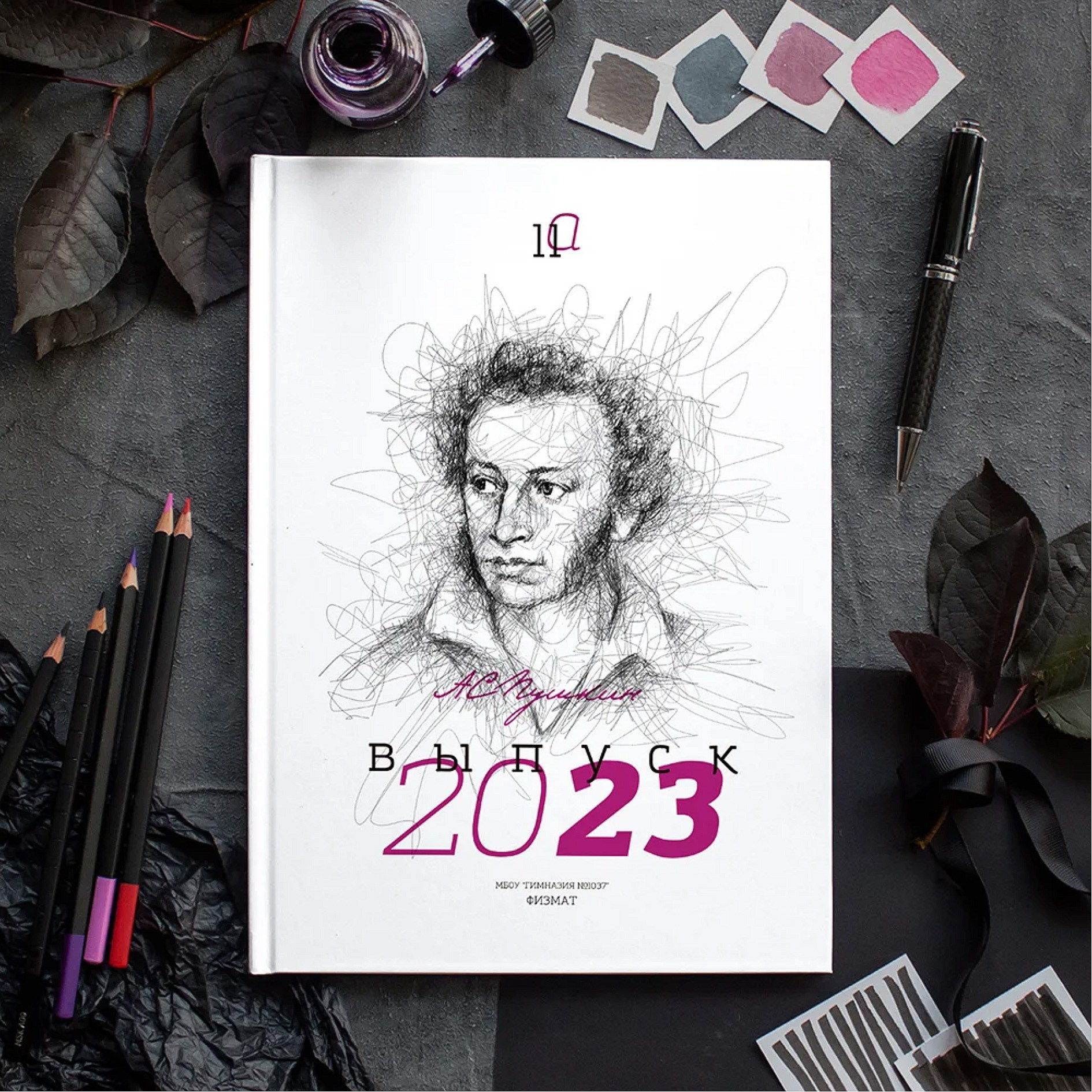 9-11 инд доп дизайны