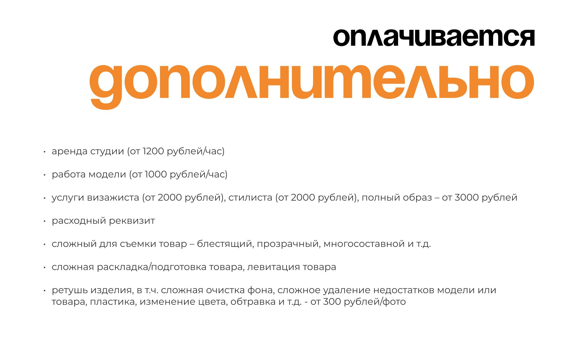 Лендинги. Фотограф Виталий Хайлов, Екатеринбург