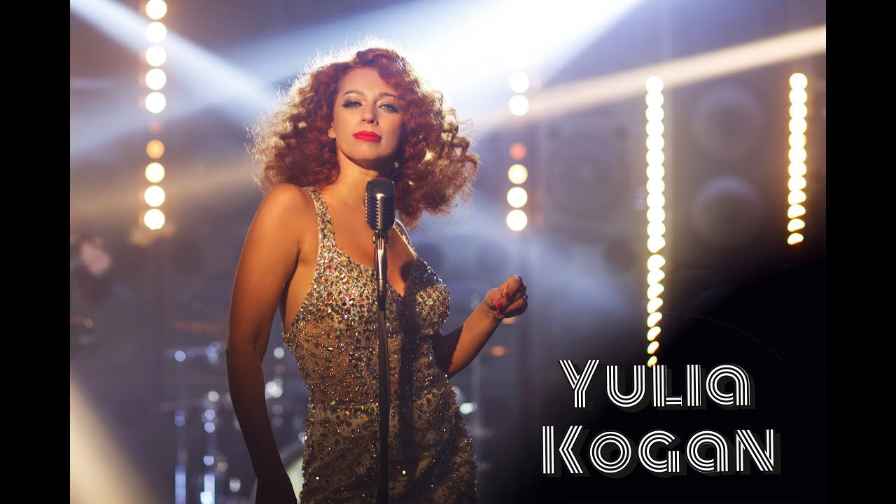 Музыкальные клипы. Певица Юлия Коган