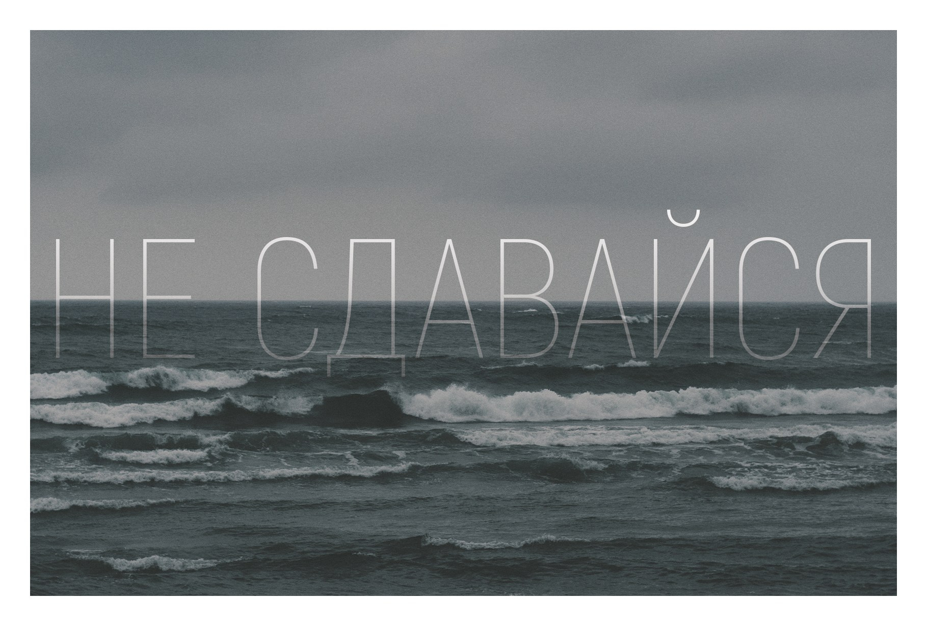 «Важные слова»