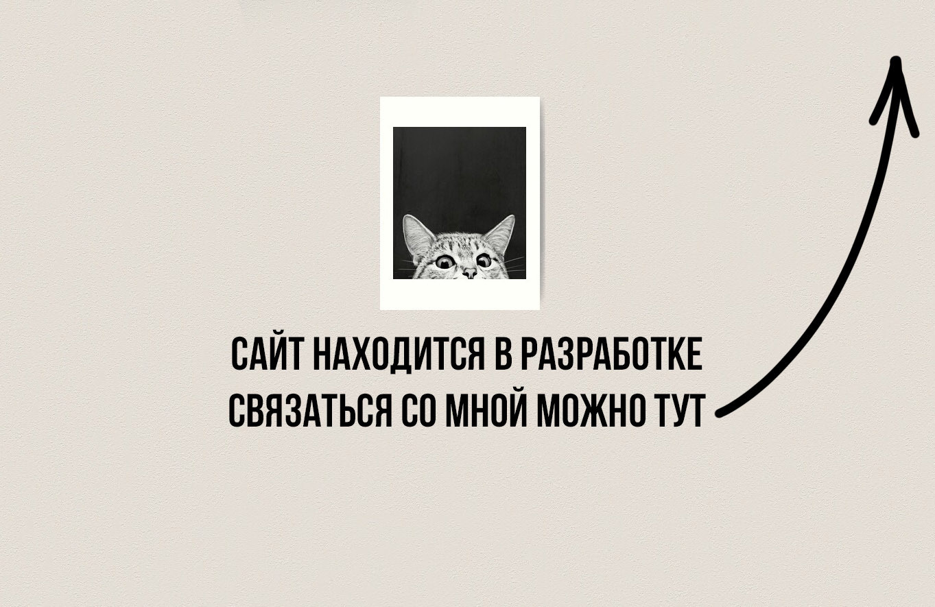 Фотограф Антон Рудник