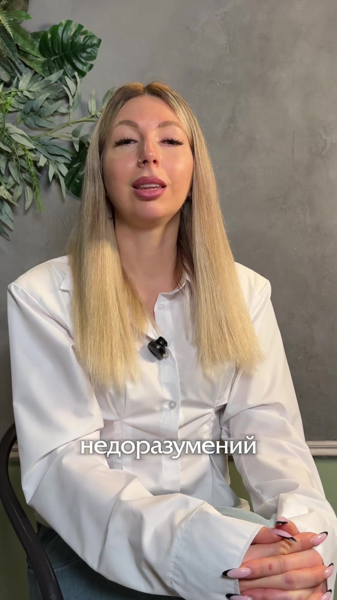 Обсуждение меню