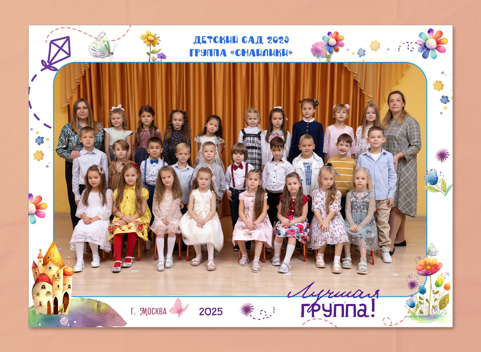 Детский сад. МОСФОТОБУК Выпускные альбомы Москва