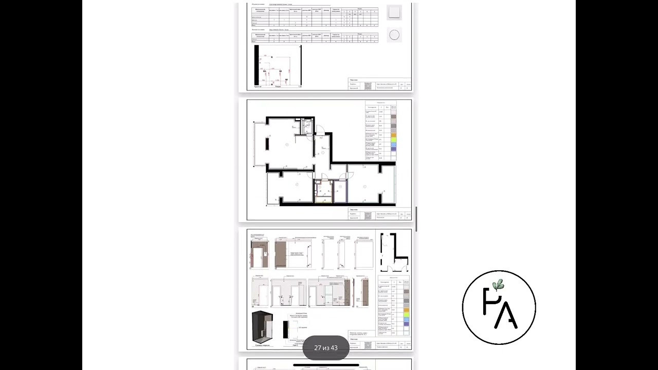 Design project. Interior designer Stockholm