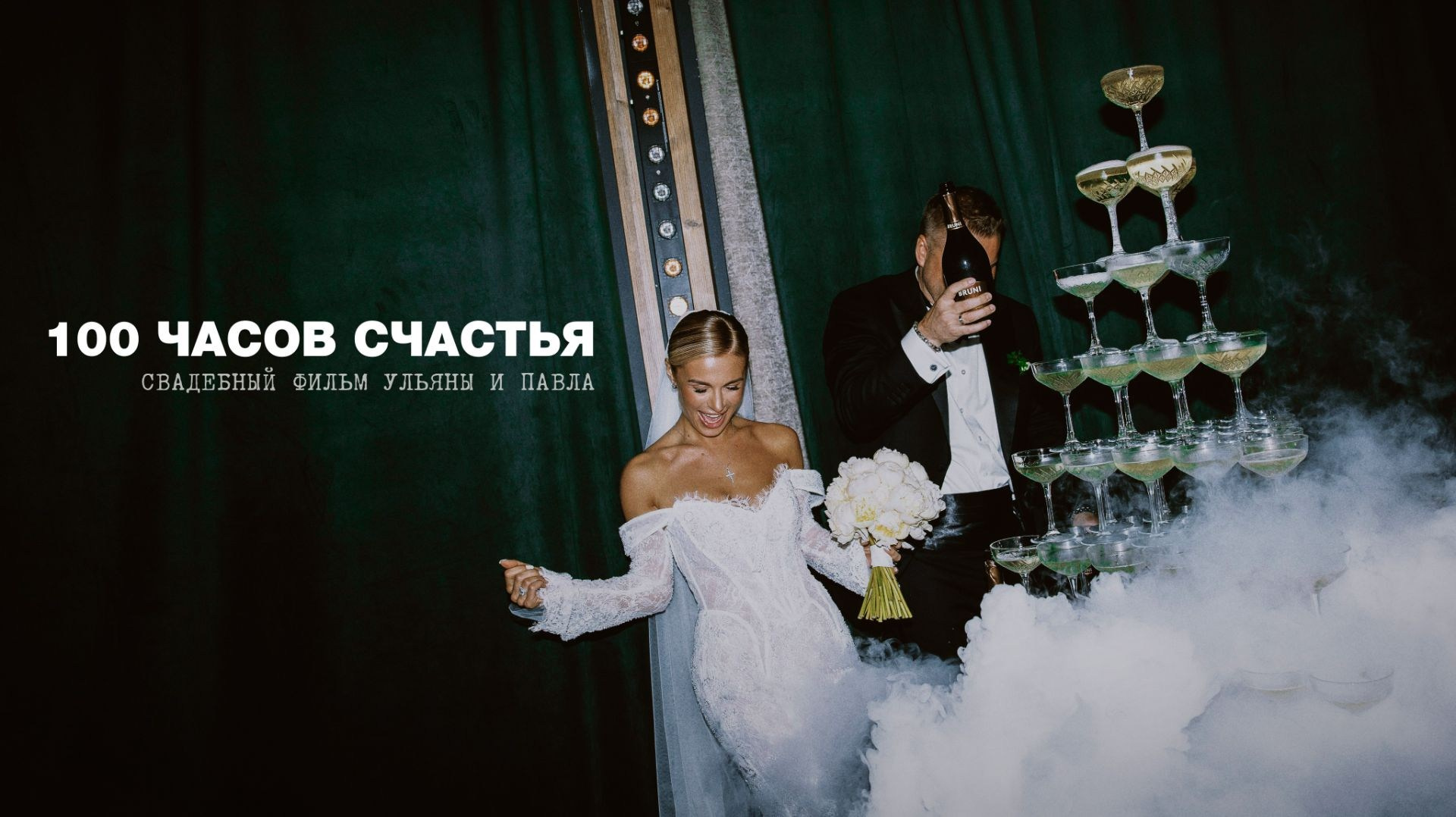 Tuman Film | Видеосъемка в Сочи и Дубае | Андрей Калитухо