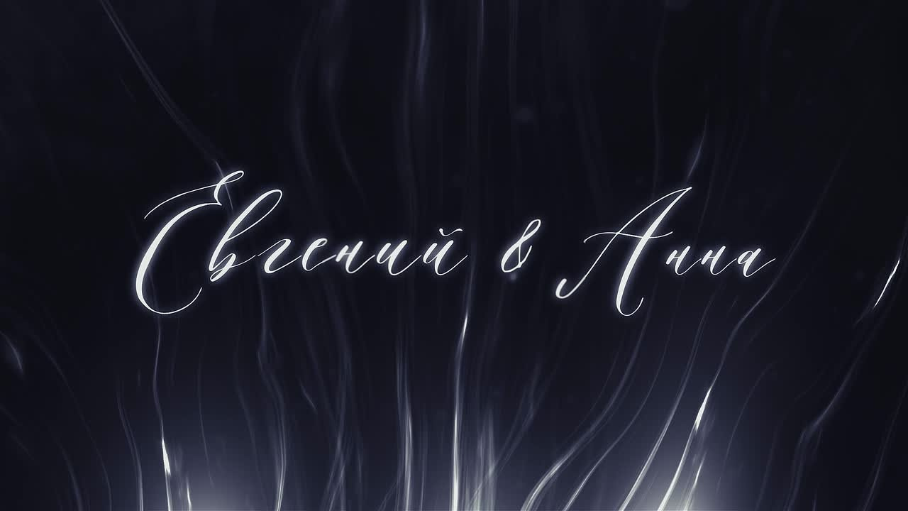 Заставки от DreamVision