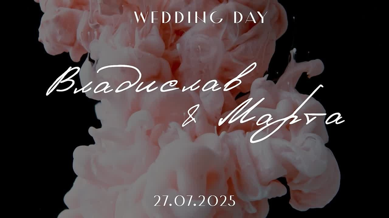 Заставки от DreamVision