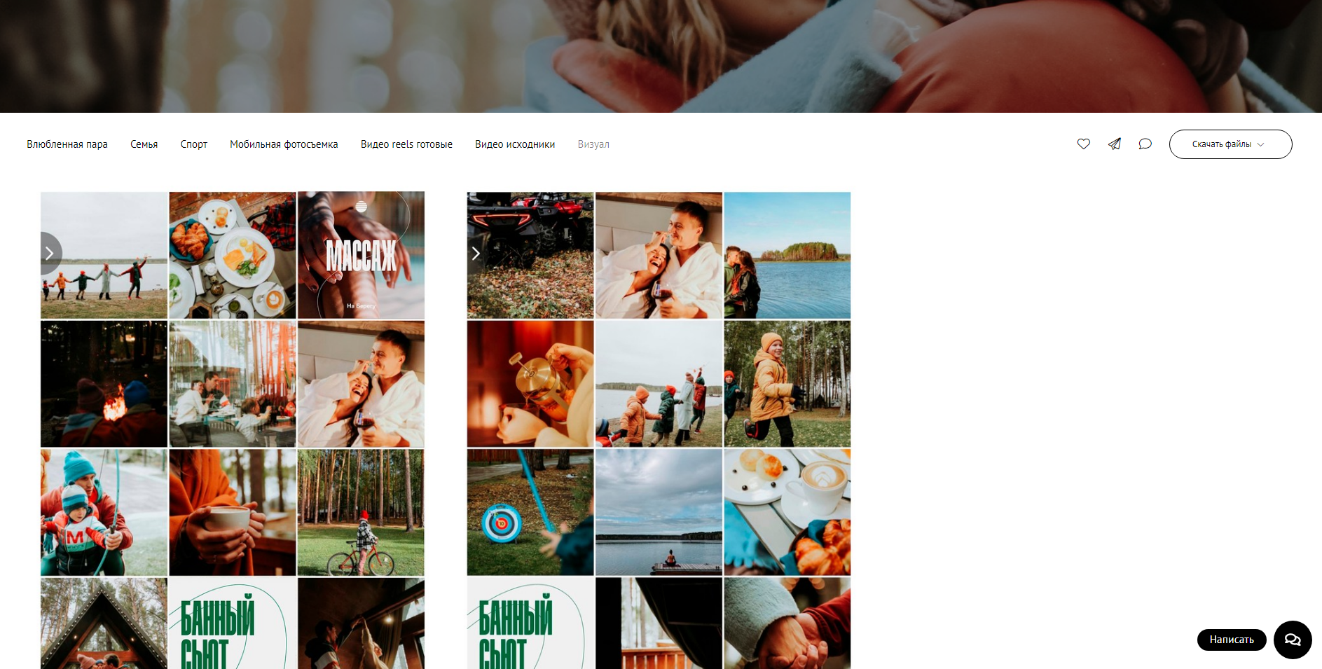 Результаты и отзывы наших наших клиентов. Студия контента «СВОЕ МЕСТО»