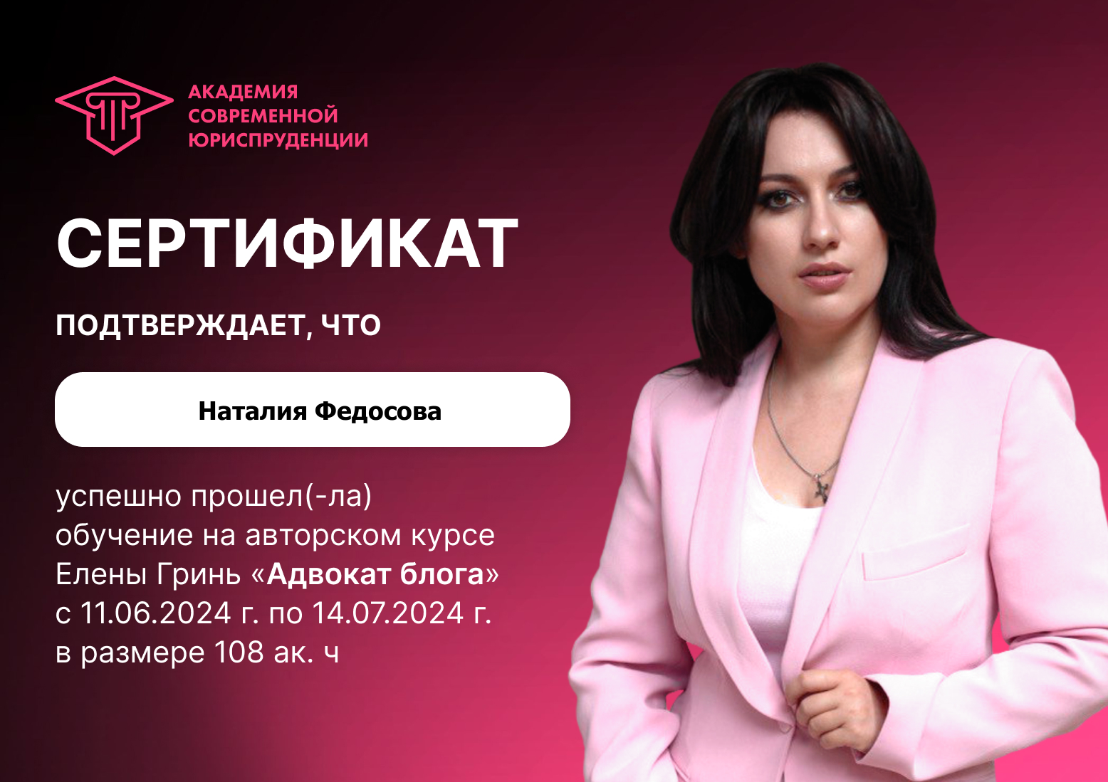 Юридические услуги