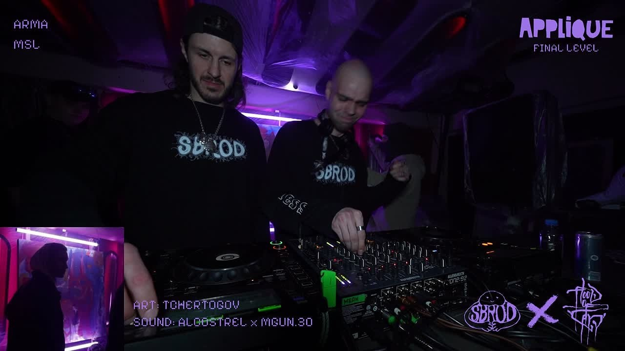 SBROD ВИДЕО. SBROD