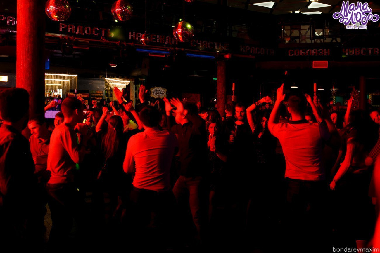 Мама Люба 03 января -Cristmas rave. Максим Бондарев, коммерческий фотограф для бизнеса | Курск