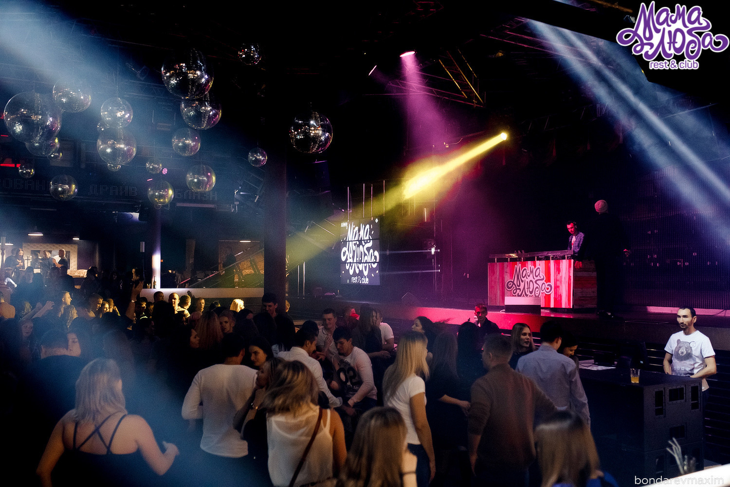 Мама Люба 1 декабря ___ Суббота — «ПУСТИТЕ МЕНЯ НА ТАНЦПОЛ». Максим Бондарев, коммерческий фотограф для бизнеса | Курск