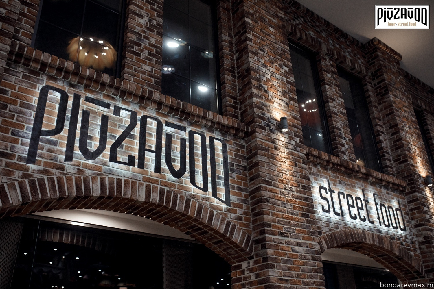 «PIVZAVOD» Четверг ___ 14 июня. Максим Бондарев, коммерческий фотограф для бизнеса | Курск