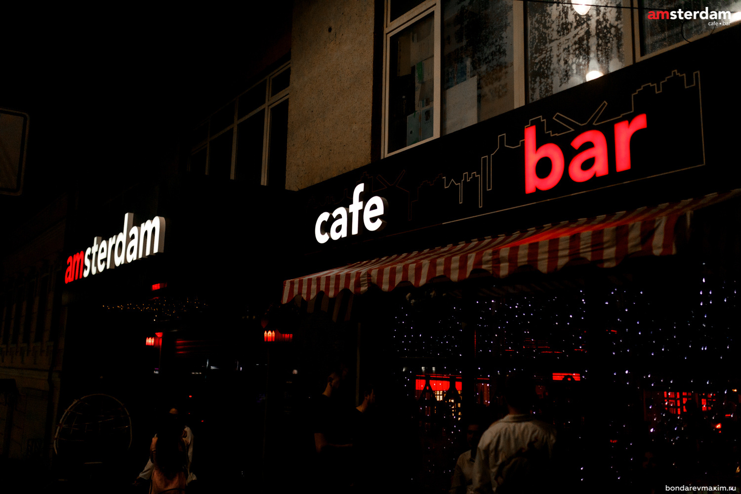 Фотоотчет из Кафе-бар «Амстердам» 2020 07 17. Максим Бондарев, коммерческий фотограф для бизнеса | Курск