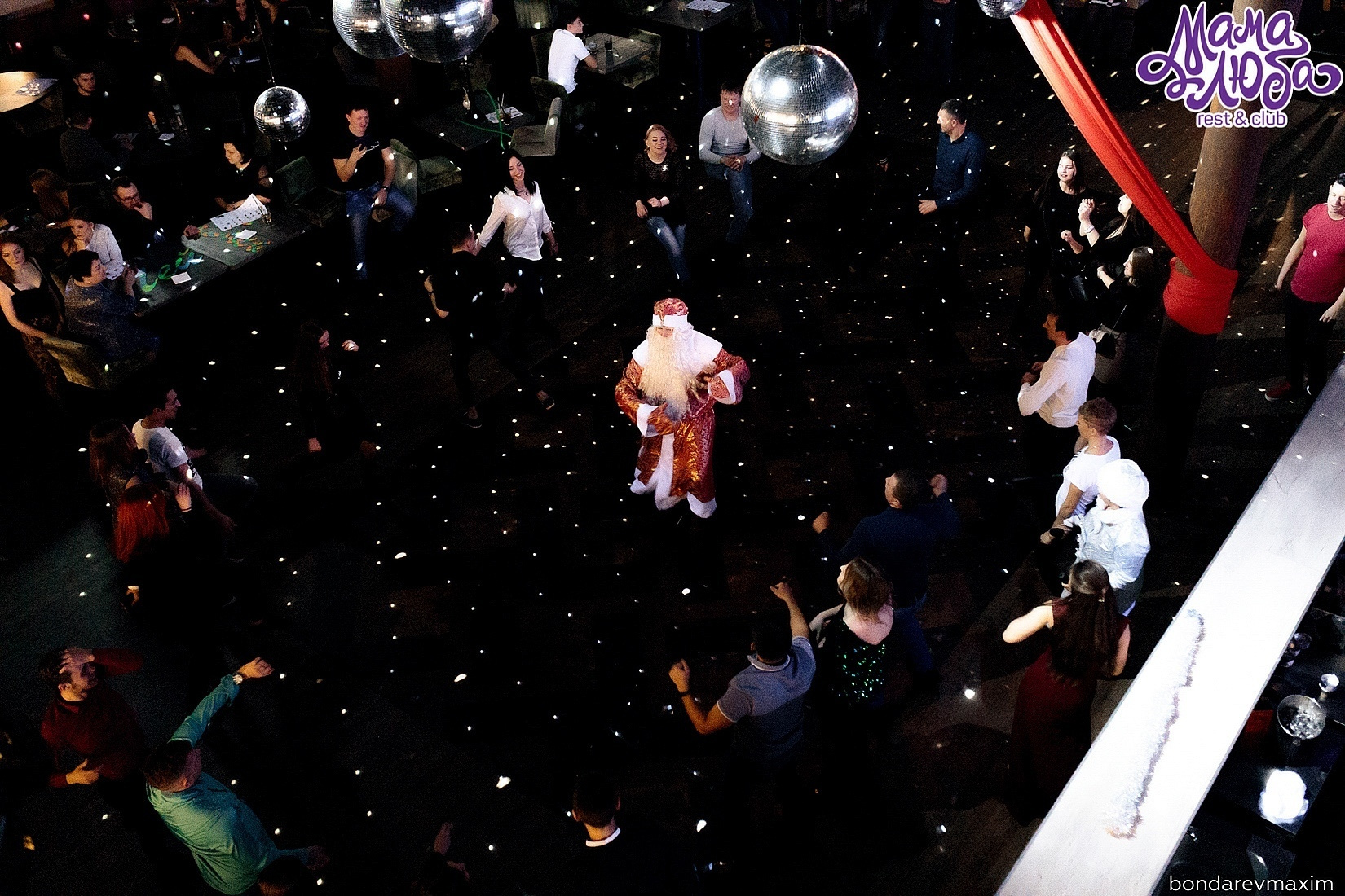 Мама Люба 29 декабря ___ Суббота — «РЕПЕТИЦИЯ НОВОГО ГОДА». Максим Бондарев, коммерческий фотограф для бизнеса | Курск