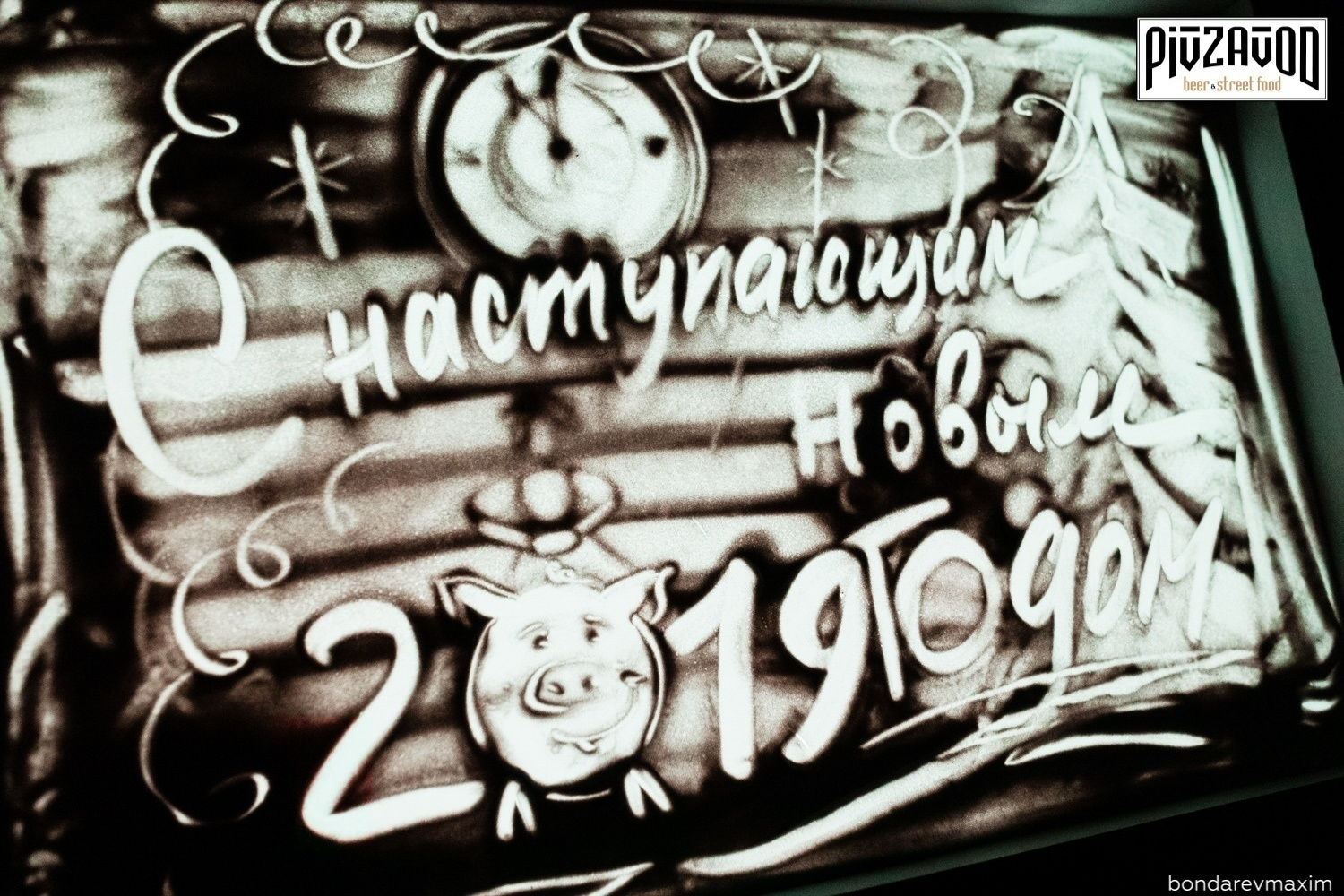 «PIVZAVOD» Суббота ___ 29 декабря. Максим Бондарев, коммерческий фотограф для бизнеса | Курск