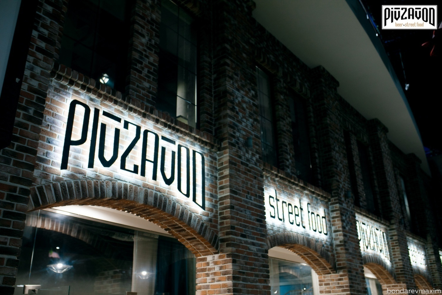 «PIVZAVOD» Пятница ___ 20 июля. Максим Бондарев, коммерческий фотограф для бизнеса | Курск