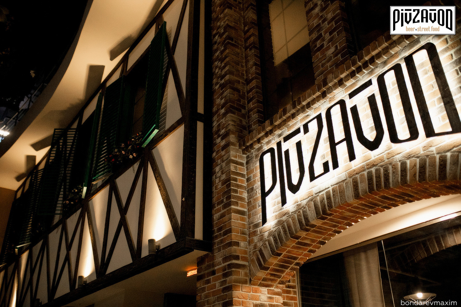 «PIVZAVOD» Пятница ___ 30 ноября. Максим Бондарев, коммерческий фотограф для бизнеса | Курск