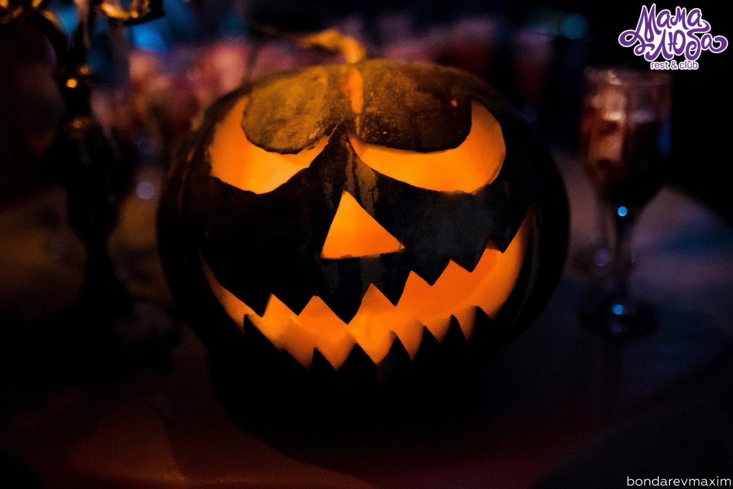 Мама Люба 27 октября — «HALLOWEEN». Максим Бондарев, коммерческий фотограф для бизнеса | Курск