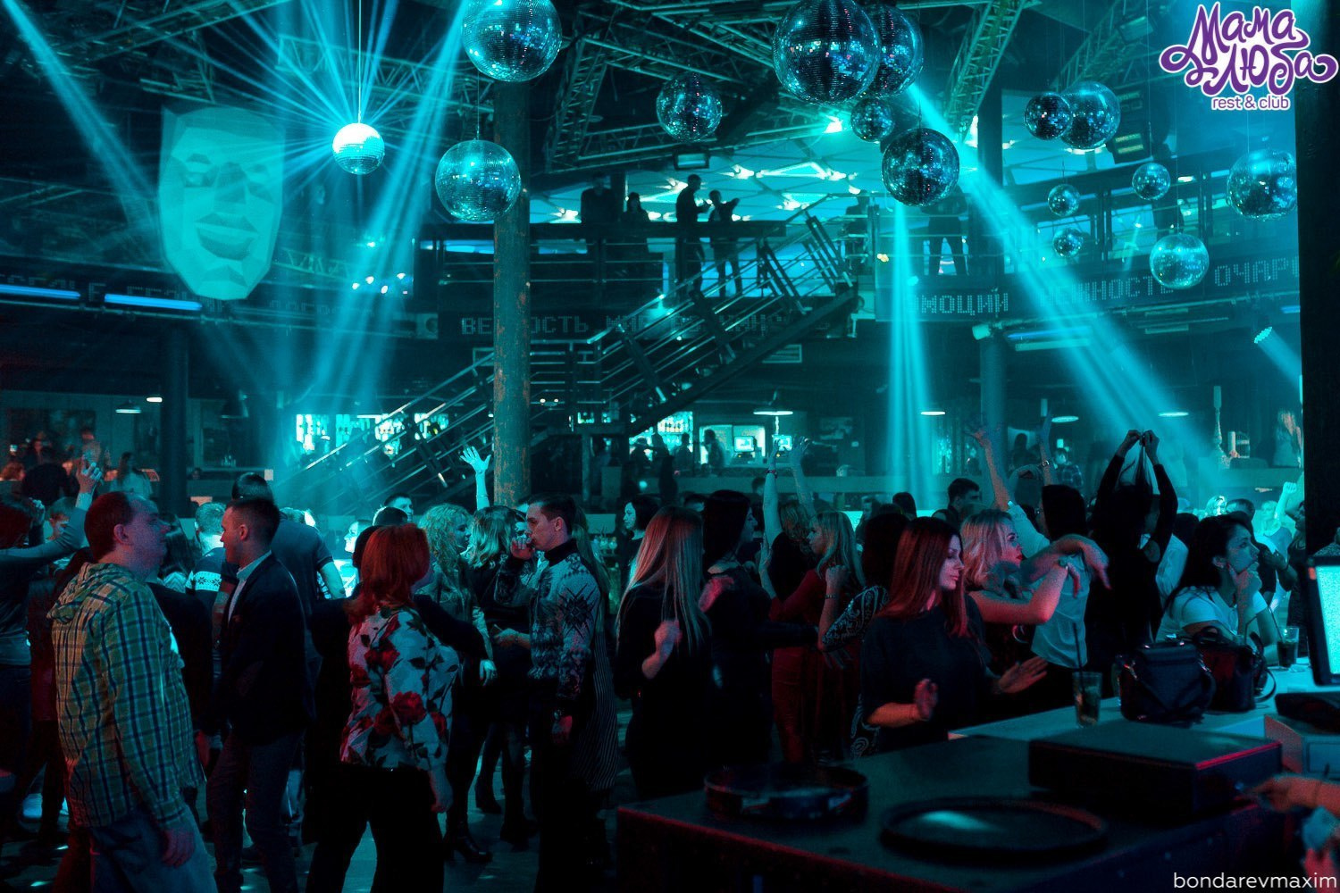 Мама Люба 3 февраля — НОЧЬ ВСТРЕЧИ ВЫПУСКНИКОВ. Максим Бондарев, коммерческий фотограф для бизнеса | Курск