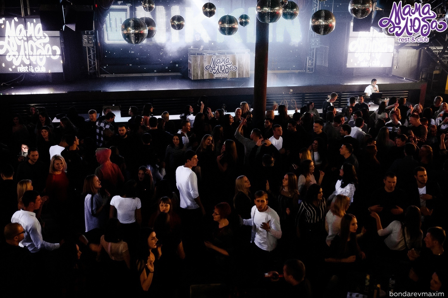 Мама Люба 24 ноября ___ «ЧЕРНАЯ СУББОТА В МАМЕ ЛЮБЕ». Максим Бондарев, коммерческий фотограф для бизнеса | Курск