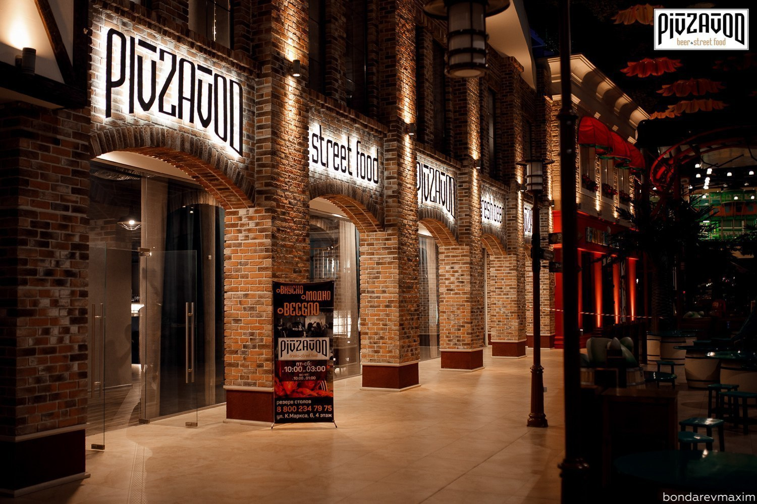 «PIVZAVOD» Суббота ___ 12 мая. Максим Бондарев, коммерческий фотограф для бизнеса | Курск