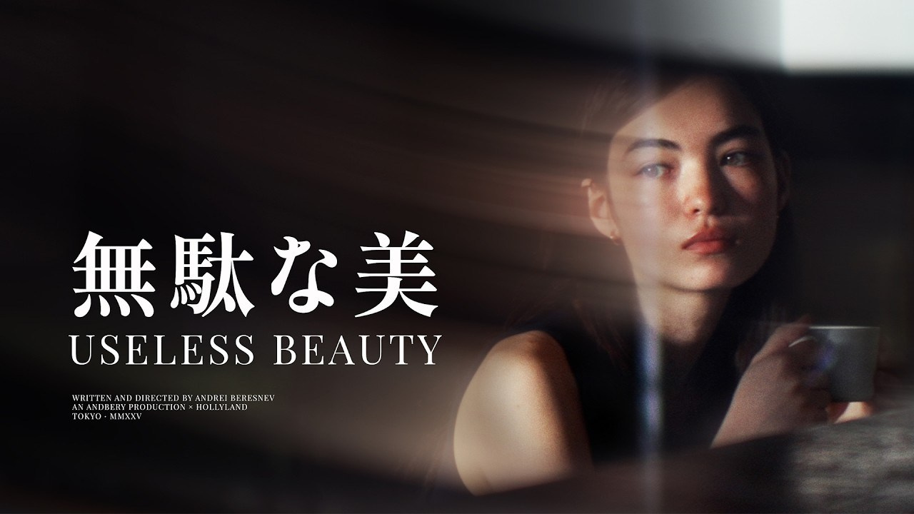 Useless beauty. Satyusho