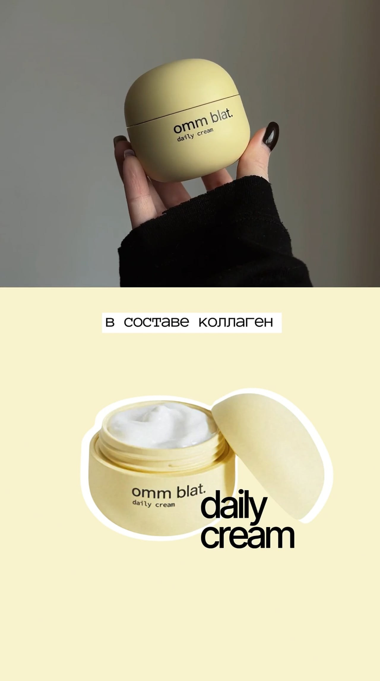 UGC. CHRISTINA GRIG // photographer, content creator