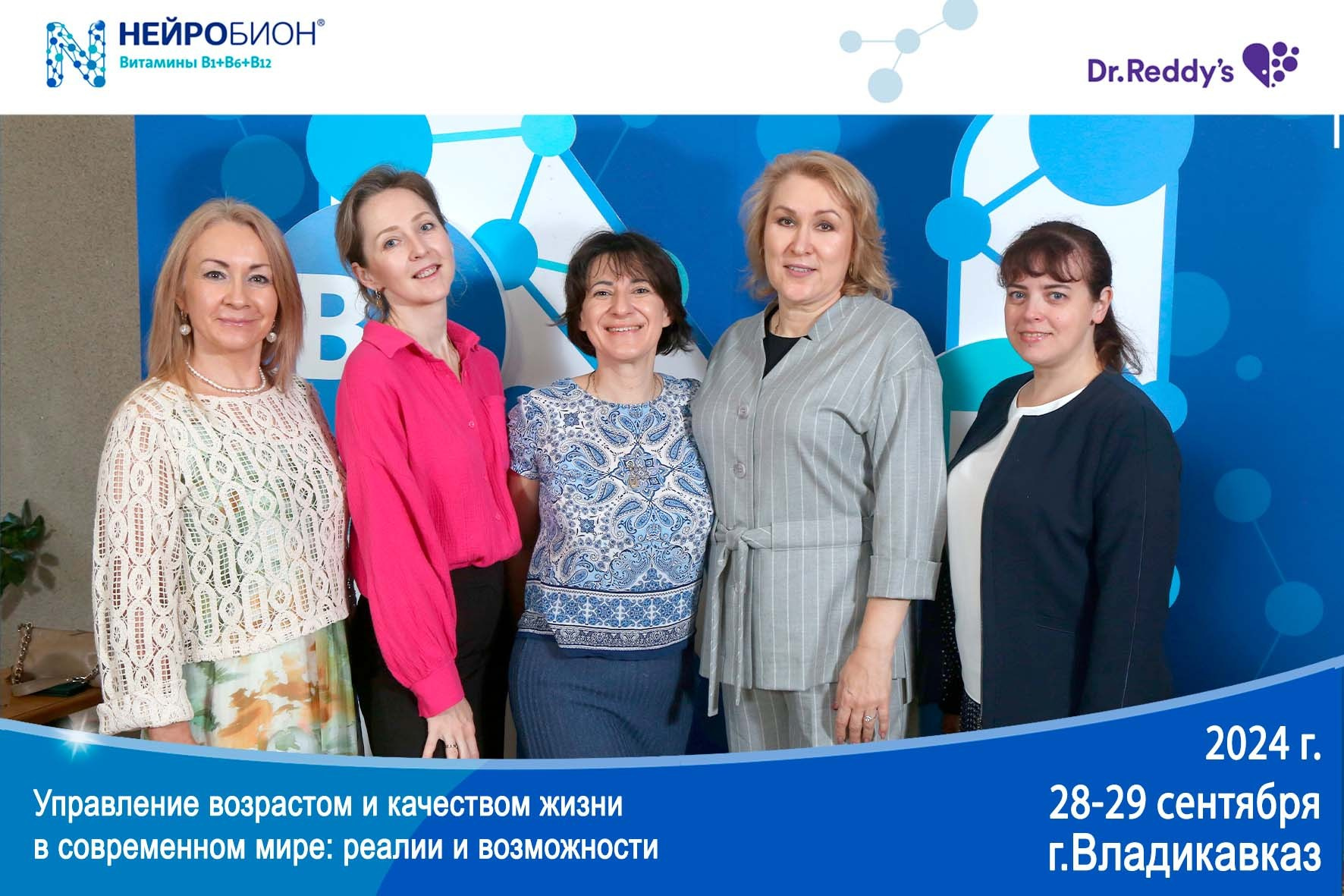 Печать фото на мероприятие день в день. Фото гостям