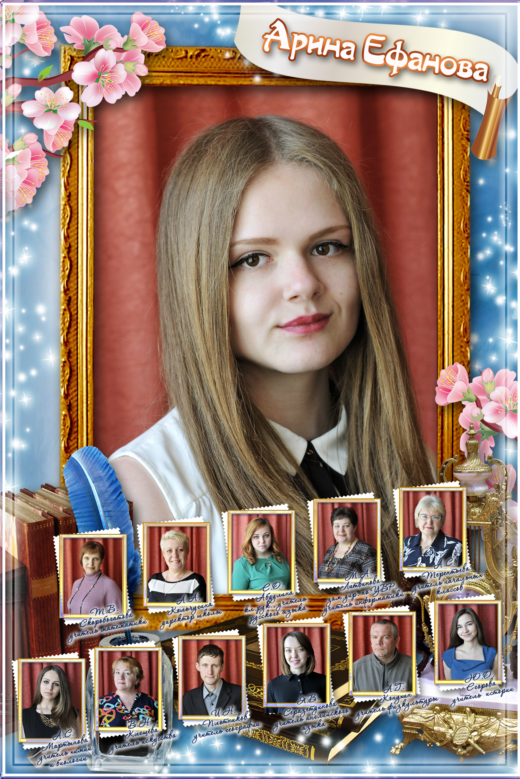 Съемки для Сада в Самаре и Самарской области