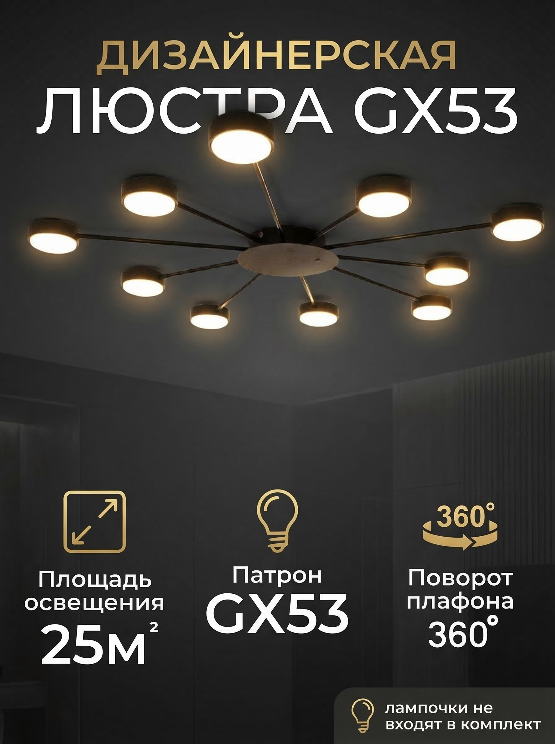 Инфографика. AI-креатор