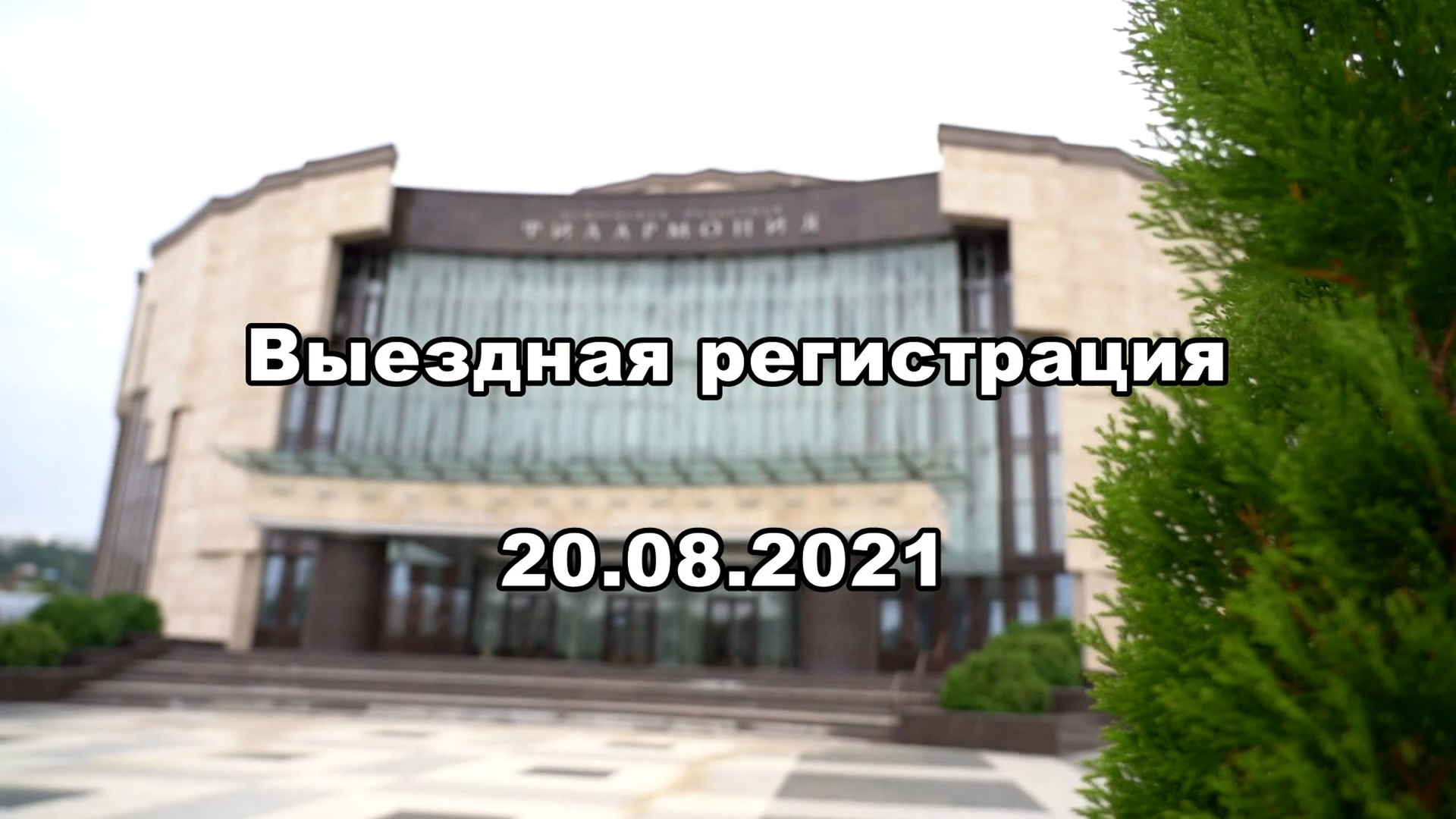 Свадебный фотограф Марина Суворова и видеооператор Олег Петров