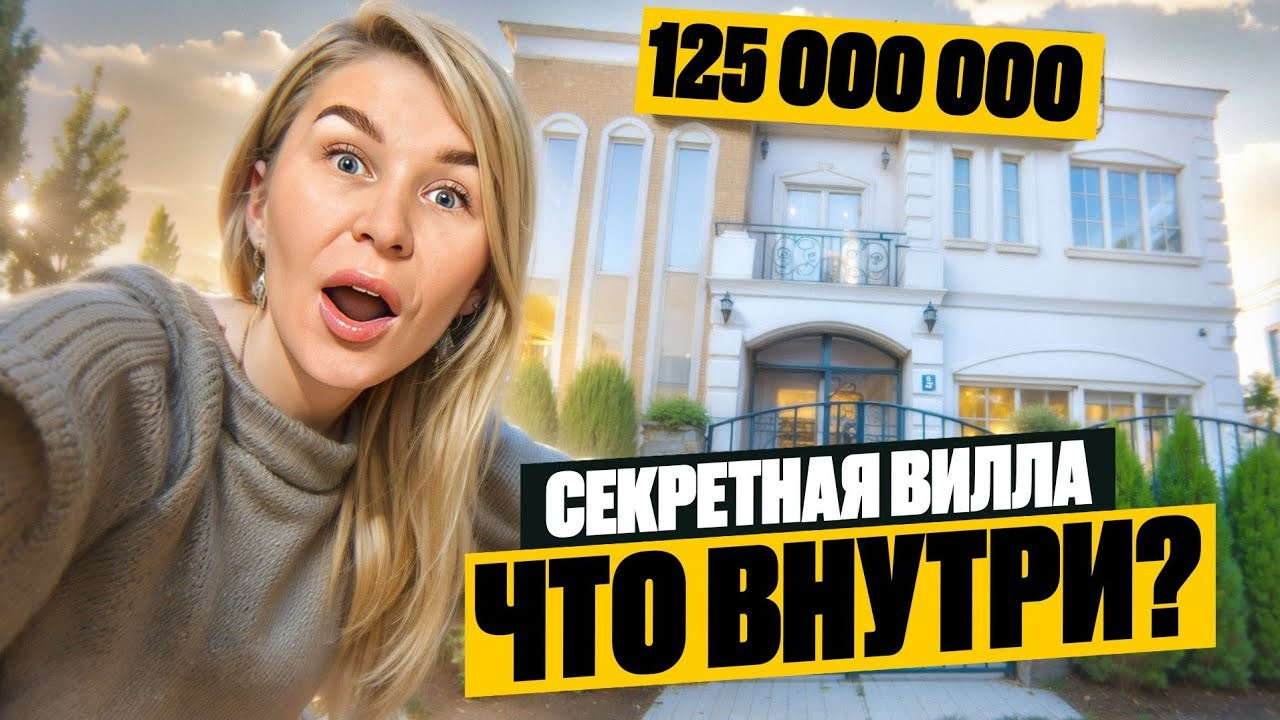 Видеосъемка в Сочи