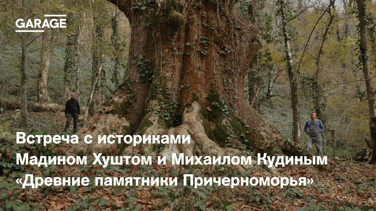 An Island Surrounded by Land. HOME