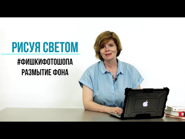 Полезное видео. Обучение фотографии. Фото и видеосъемка в Москве