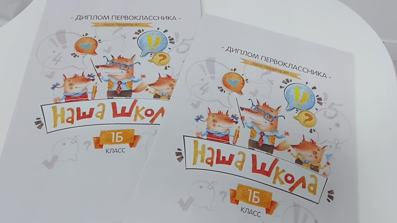 Планшет — стандарт виньетка — «ПЕРЕМЕНА». Выпускные альбомы. Фотостудия «Олеся»