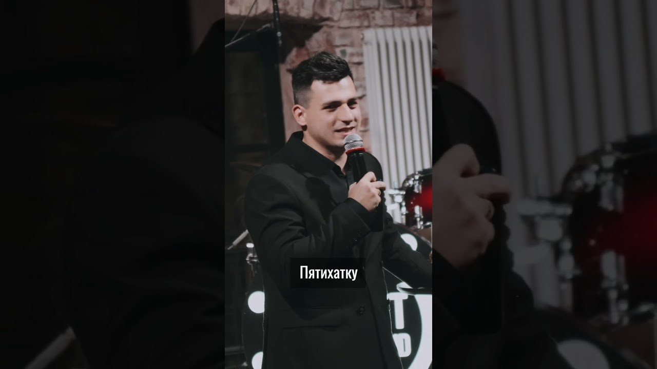 Ведущий Фотиади. Подрядчики и друзья сети свадебных площадок House for wedding