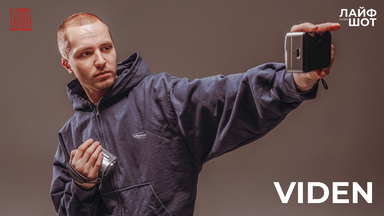 ЛАЙФШОТ. Kuznetsov | Фотограф в Красноярске