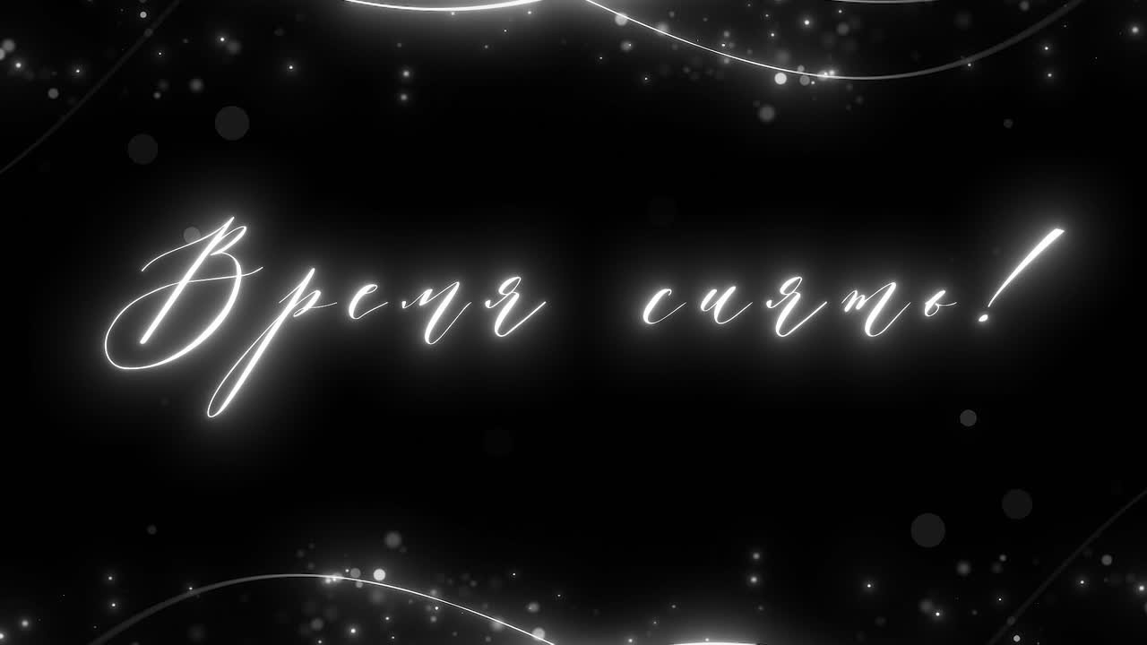 Заставки под заказ. Заставки