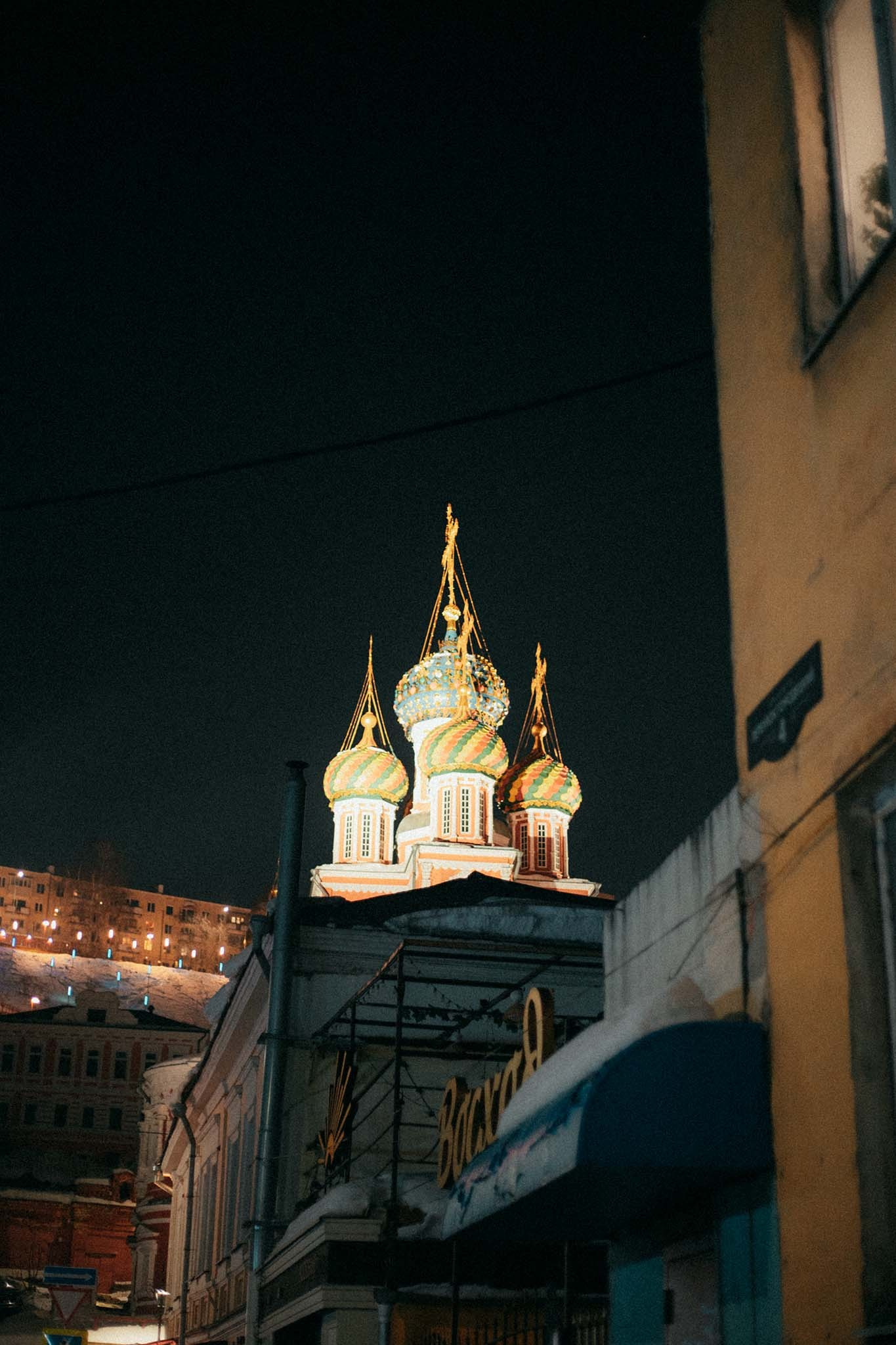 Ночные дворы